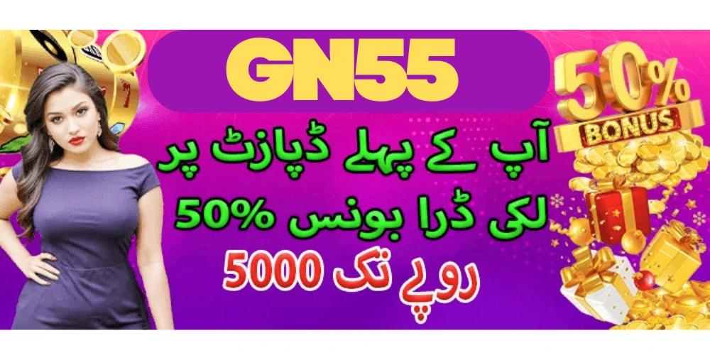 gn55-game-new-earning-app